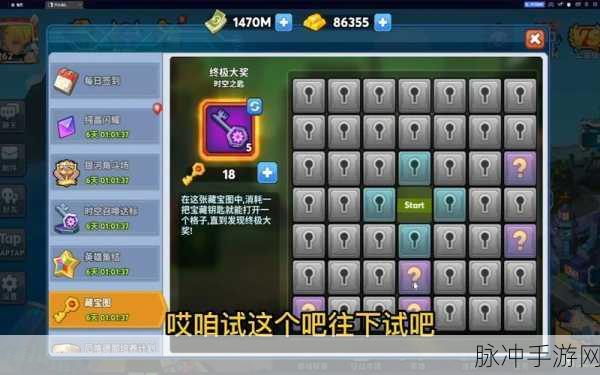不休战队 2024 最新礼包码大放送与攻略秘籍