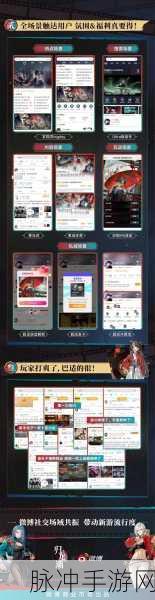 归龙潮手游明铢获取秘籍大公开