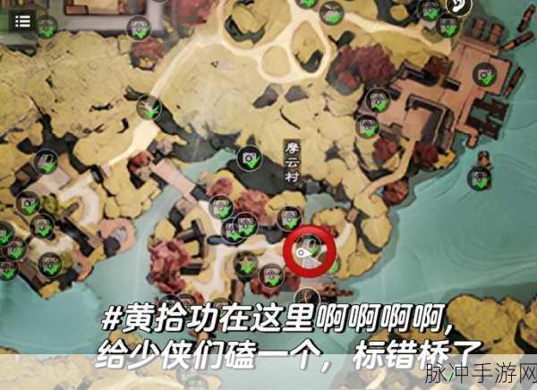 我自为道手游宝箱位置全揭秘