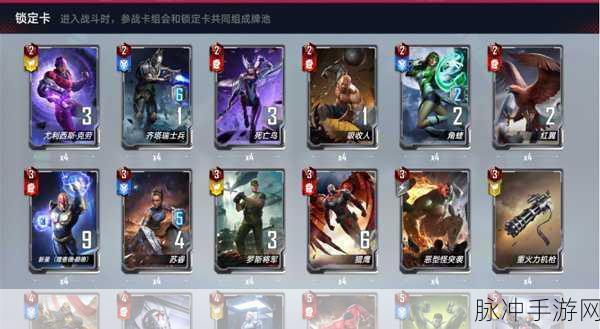 漫威对决，游戏金币获取秘籍大公开