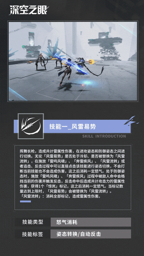 深空之眼流萤岚雾休刻印搭配全解析