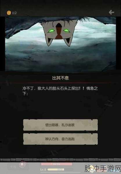 月圆之夜新职业小猪妖玩法全攻略