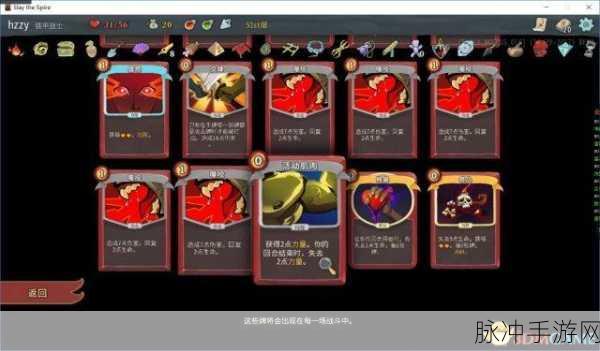 杀戮尖塔，猎人卡组流派全解析