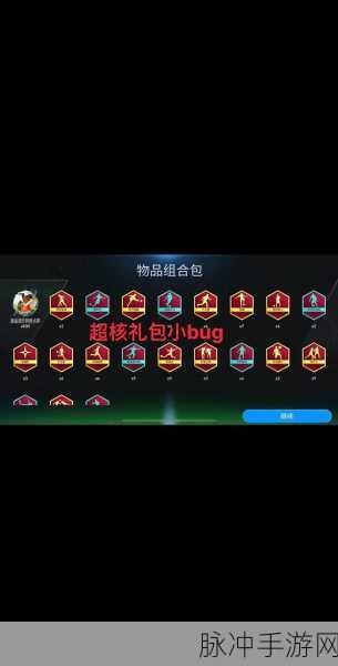 FIFA 足球世界，免费领取 5000 点券及最新兑换码攻略秘籍