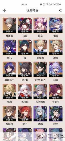 崩坏星穹铁道忘却强度榜全解析