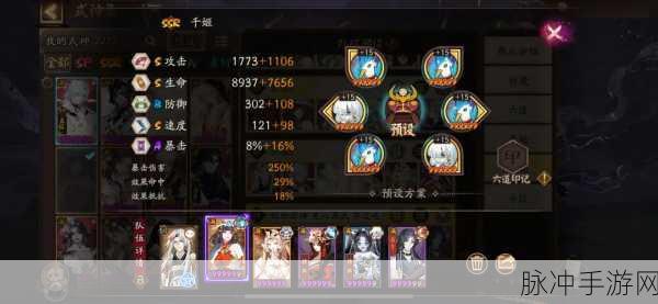 阴阳师藏金阁楼船员室 15s 速通秘籍，阵容推荐大揭秘
