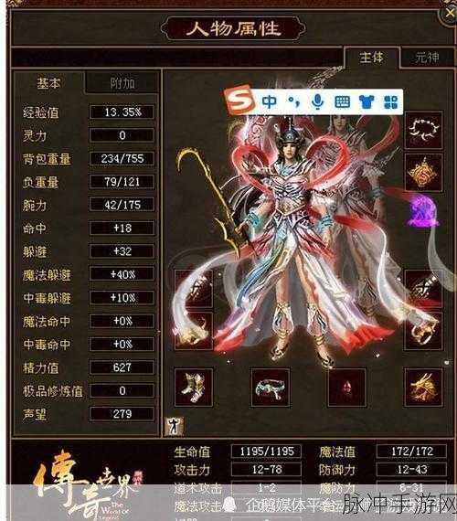 封印战记，解锁金色饰品 获取最强装备秘籍