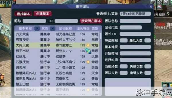 梦幻西游实名认证指南，轻松搞定畅玩无忧