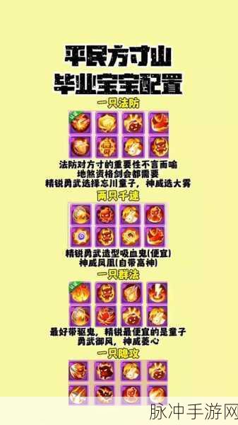 梦幻手游女儿村深度解析与实战指南