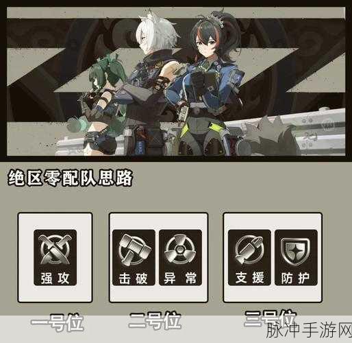 绝区零苍角技能加点全解析 助你称霸战场