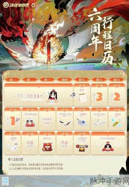 决战平安京帝释天连招秘籍大揭秘