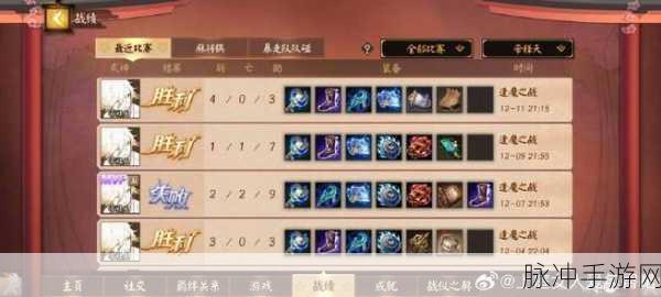 决战平安京帝释天连招秘籍大揭秘