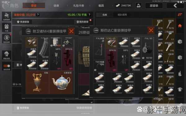 暗区突围 2024 财神节活动全解析 丰厚奖励等你拿