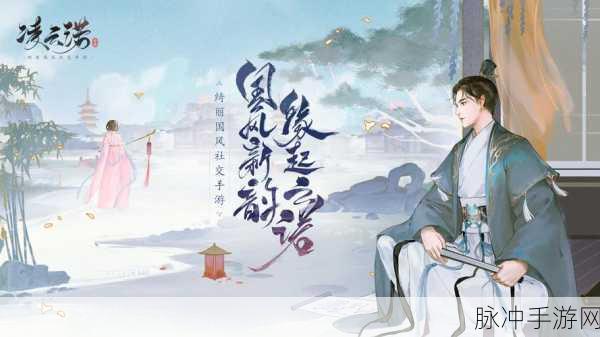 凌云诺，元宝速得秘籍大公开