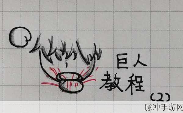 进击的巨人 2 畅玩秘籍，战斗技巧全解析