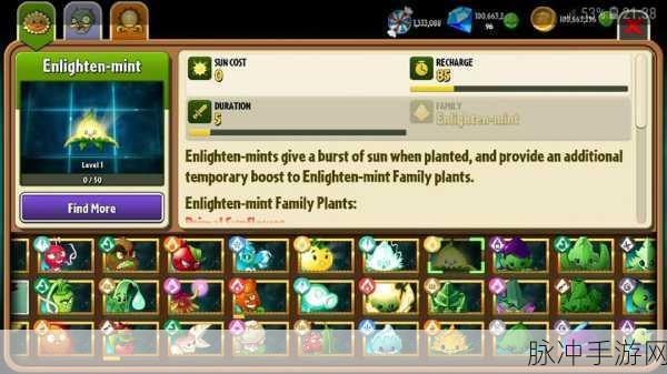 植物大战僵尸 2 2024 永久有效礼包码全攻略