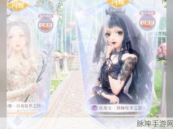 闪耀暖暖账号查看全攻略 轻松掌握个人信息