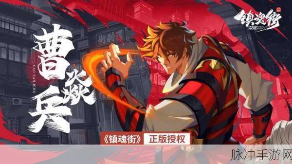 镇魂街破晓，打造无敌阵容的秘诀