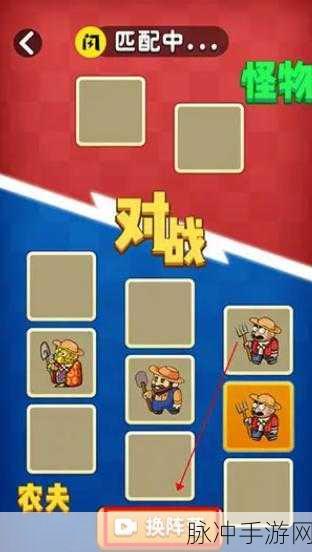 别惹农夫黑暗支配者解锁秘籍大公开