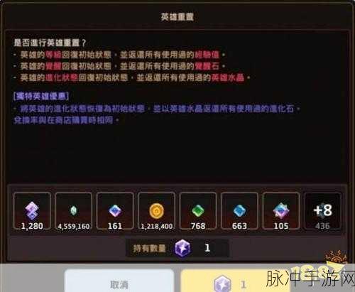坎公骑冠剑觉醒石高效兑换全攻略