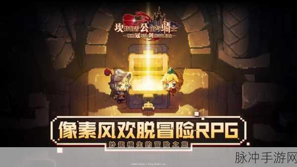 坎公骑冠剑觉醒石高效兑换全攻略