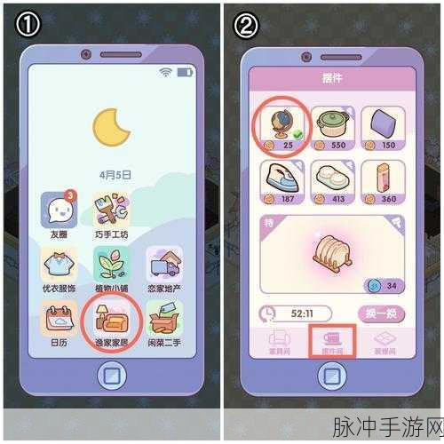 我的休闲时光家园建造秘籍全解析