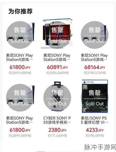 幻塔登陆 PS5 时间及价格全解析