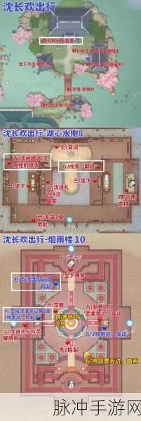 浮生忆玲珑，解锁府邸的神秘条件与全攻略指南