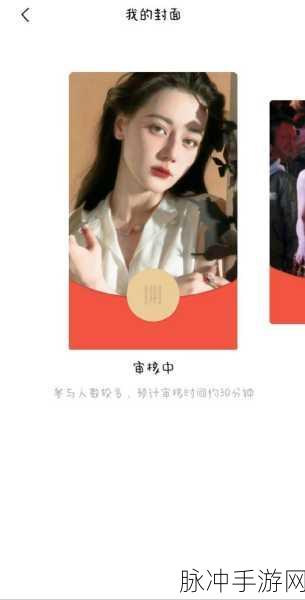 迪丽热巴品牌红包封面领取全攻略 手游玩家必知