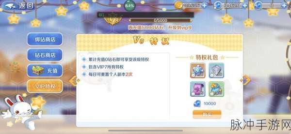 驭龙骑士团战力飙升秘籍