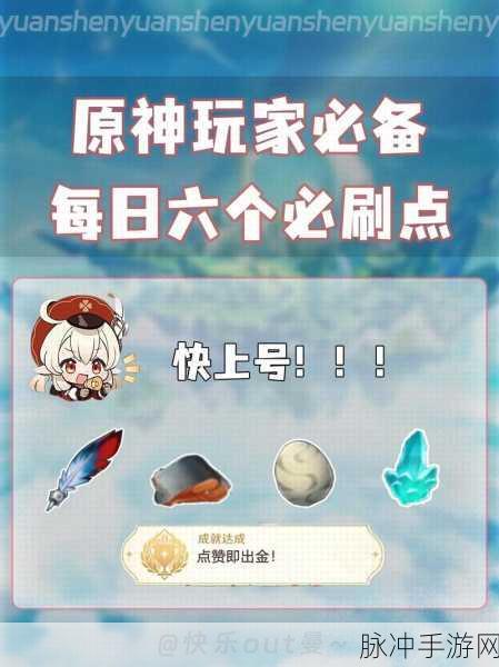 原神漂浮灵富集地与高效速刷攻略