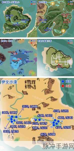 创造与魔法，探寻蓝莲的神秘坐标