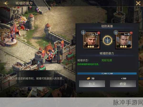 阿瓦隆之王升级全攻略，条件表详尽解析