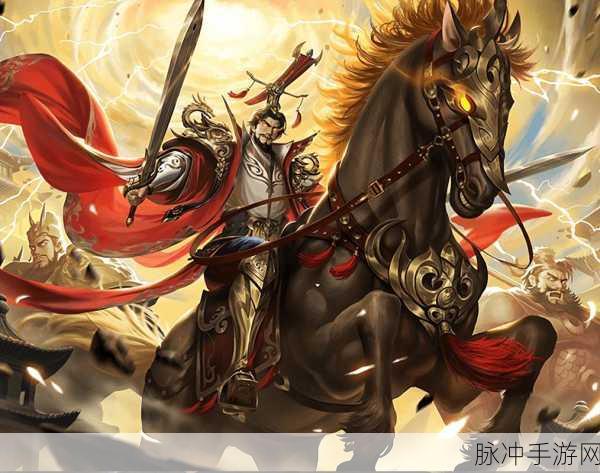 驰骋三国，谁是最强武将的终极对决