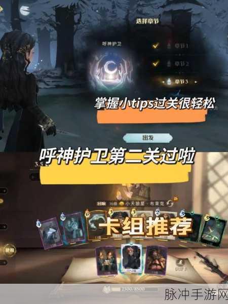 绝区零御猫出巡全关卡通关秘籍