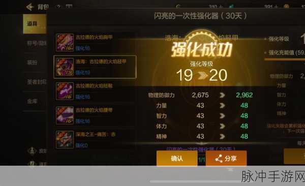 DNF 手游，提升运行速度的终极秘籍