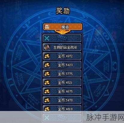 勇士全明星兑换码全攻略及丰厚奖励揭秘