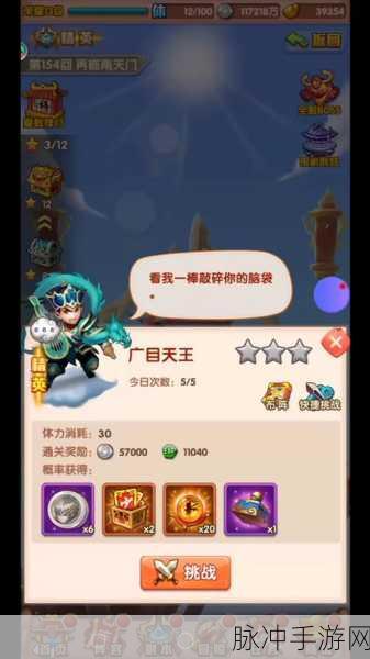 少年西游记 2 经验全攻略，多种途径助你快速升级