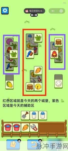 2024 羊了个羊 8 月 4 号通关秘籍大揭秘