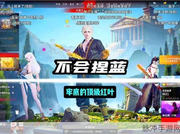 我的世界手游，蓝冰的奇妙用途大揭秘