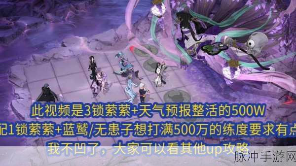 无期迷途，深入解析天气预报技能