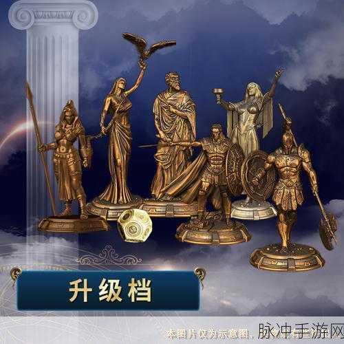 众神派对商店购物指南，超值好物推荐
