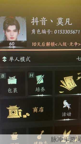 燕云十六声厚皮白化黑熊通关秘籍大揭秘