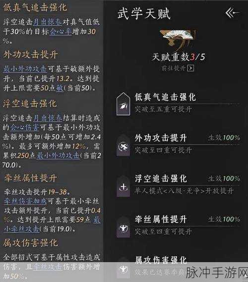 燕云十六声厚皮白化黑熊通关秘籍大揭秘