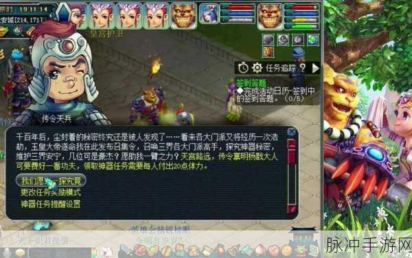 梦幻西游噬魂齿之争通关秘籍大揭秘