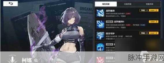 雷索纳斯40 级电力金材料获取全攻略