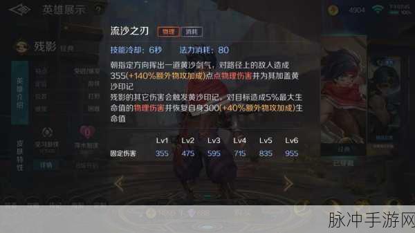 影之刃，残破古币获取秘籍大公开