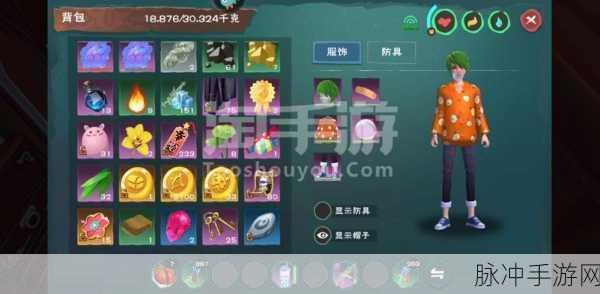 创造与魔法筋斗云兑换码全揭秘 助你畅游魔法世界