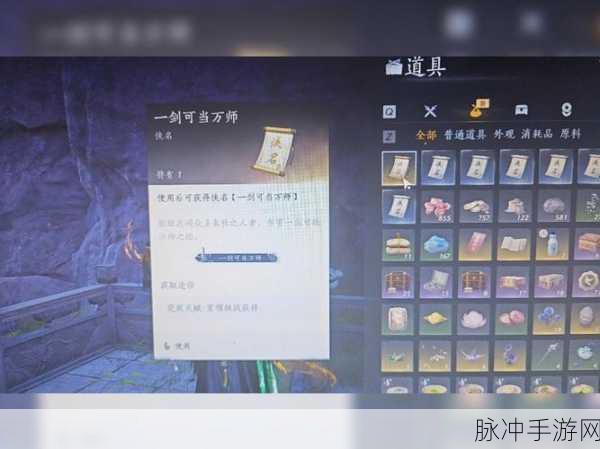 燕云十六声黄钟长鸣赛季天赋全解析