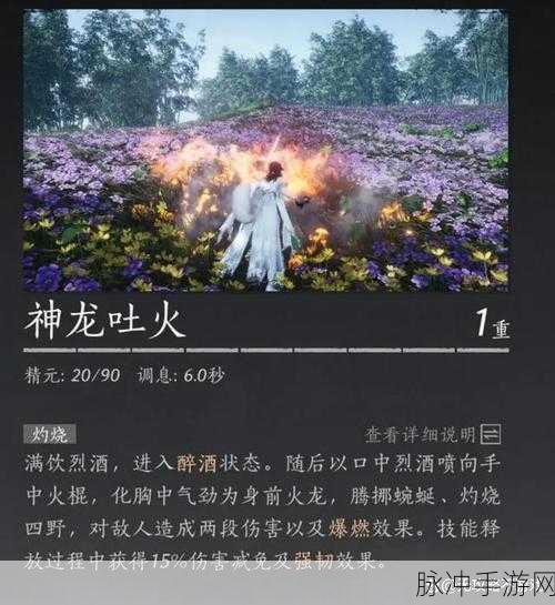 燕云十六声黄钟长鸣赛季天赋全解析